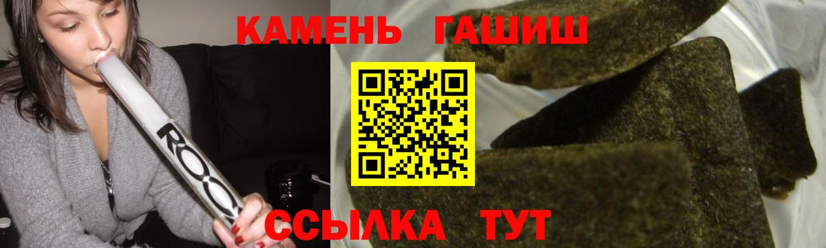 ГАШ убойный Волгодонск