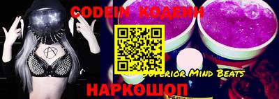 молекула духа Кимры