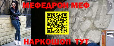 молекула духа Кимры