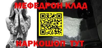 шишки Кинель