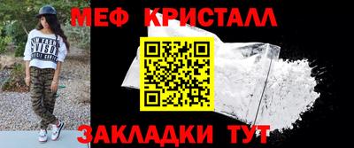 эйфоретик Комсомольск-на-Амуре