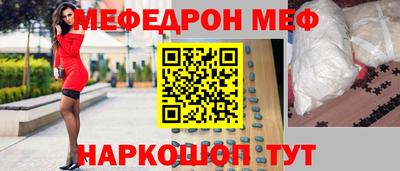 эйфоретик Комсомольск-на-Амуре