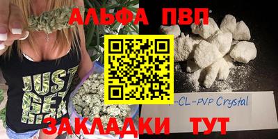 кристаллы Кингисепп