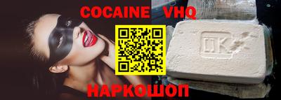 бошки Коммунар