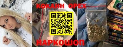 кристаллы Кингисепп