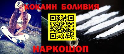 бошки Коммунар