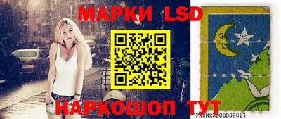 кристаллы Кингисепп