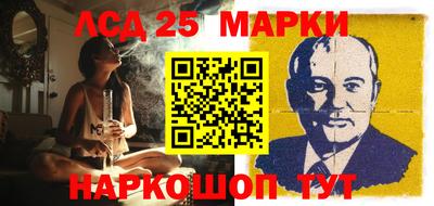бошки Коммунар