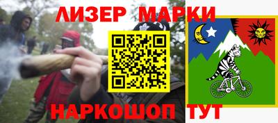 бошки Коммунар