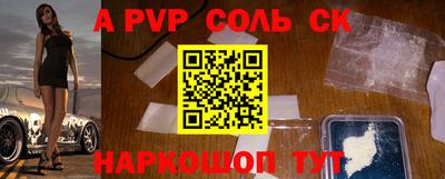 ешки Конаково
