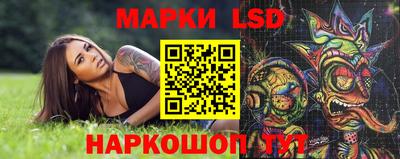 кристаллы Кингисепп