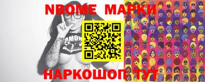 бошки Коммунар