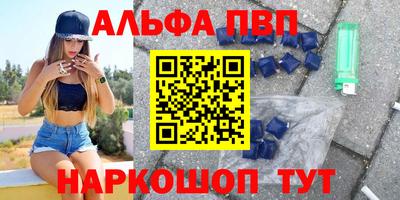 эйфоретик Комсомольск-на-Амуре