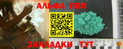 эйфоретик Комсомольск-на-Амуре