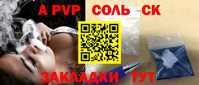 кристаллы Кингисепп