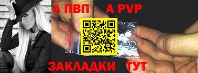 бошки Коммунар