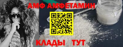 молекула духа Кимры