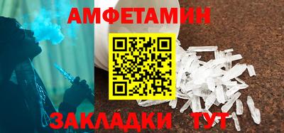 эйфоретик Комсомольск-на-Амуре