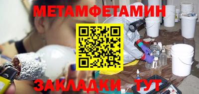 бошки Коммунар