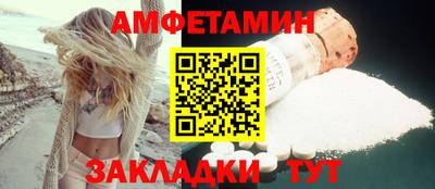 молекула духа Кимры