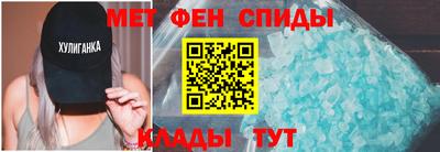 эйфоретик Комсомольск-на-Амуре