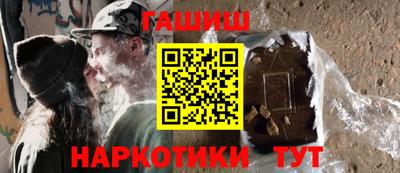 бошки Коммунар