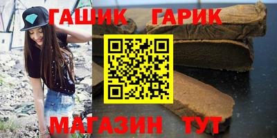 эйфоретик Комсомольск-на-Амуре