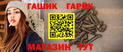 бошки Коммунар