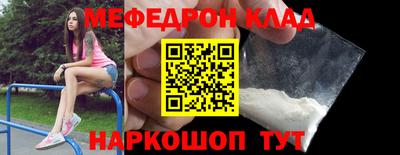 бошки Коммунар