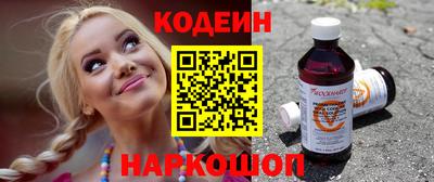 шишки Кинель