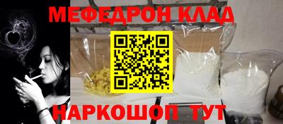 эйфоретик Комсомольск-на-Амуре