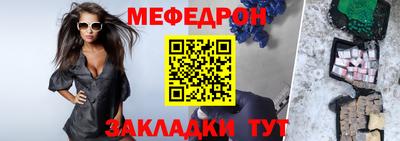 эйфоретик Комсомольск-на-Амуре