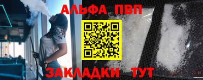 шишки Кинель