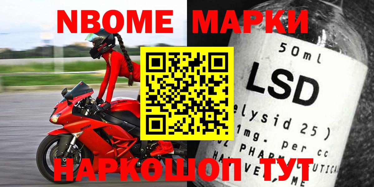 Волгодонск  Лсд 25 экстази ecstasy  Вход с VPN  LSD-25 экстази кислота 