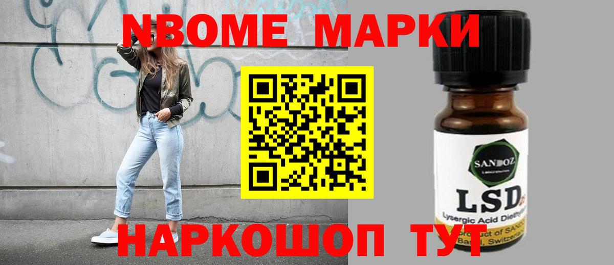 Лсд 25 экстази кислота Волгодонск