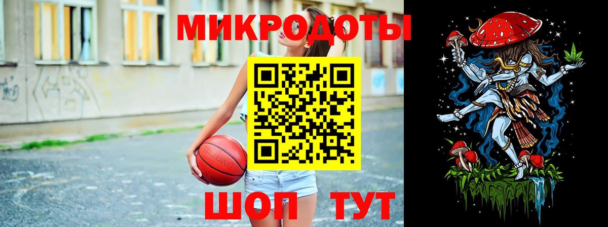 Псилоцибиновые грибы мицелий  Вход с VPN  Волгодонск 