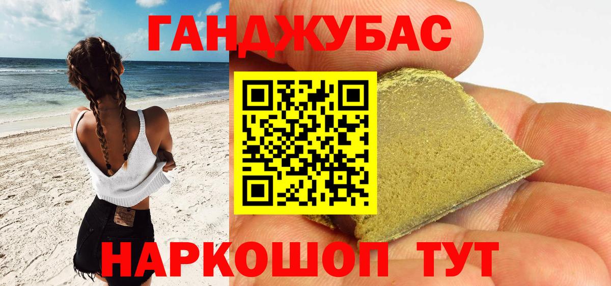 Шишки марихуана сатива Волгодонск